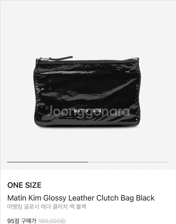 마뗑킴 글로시 레더 클러치 백--2