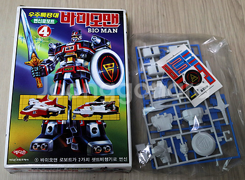 바이오맨 고전프라--0