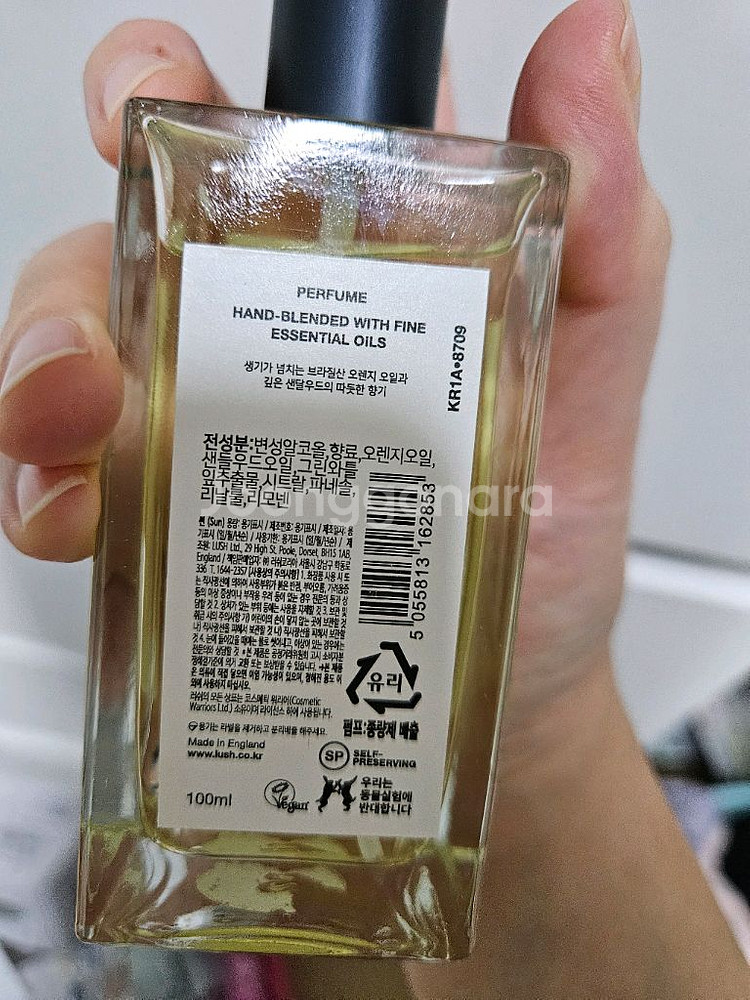 러쉬 썬 향수 100ml--1