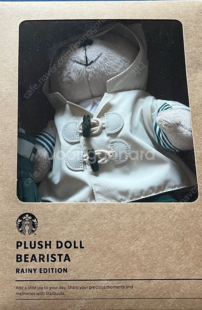 스타벅스 레이니 베어리스타 인형 미개봉 새제품--1