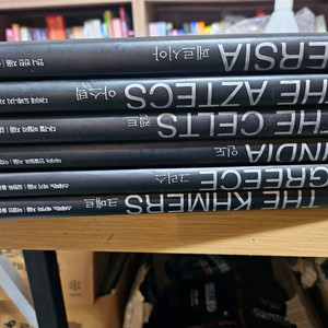 생각의나무 고대문명 6권 (택포3만)