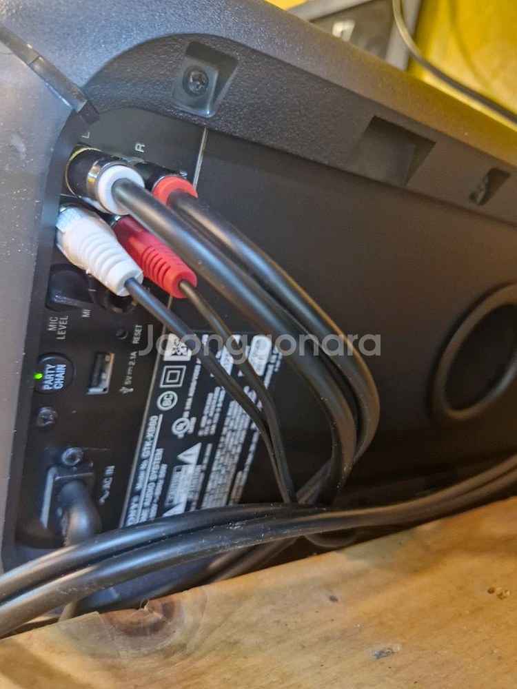 소니 블루투스 스피커 GTK-XB60--1