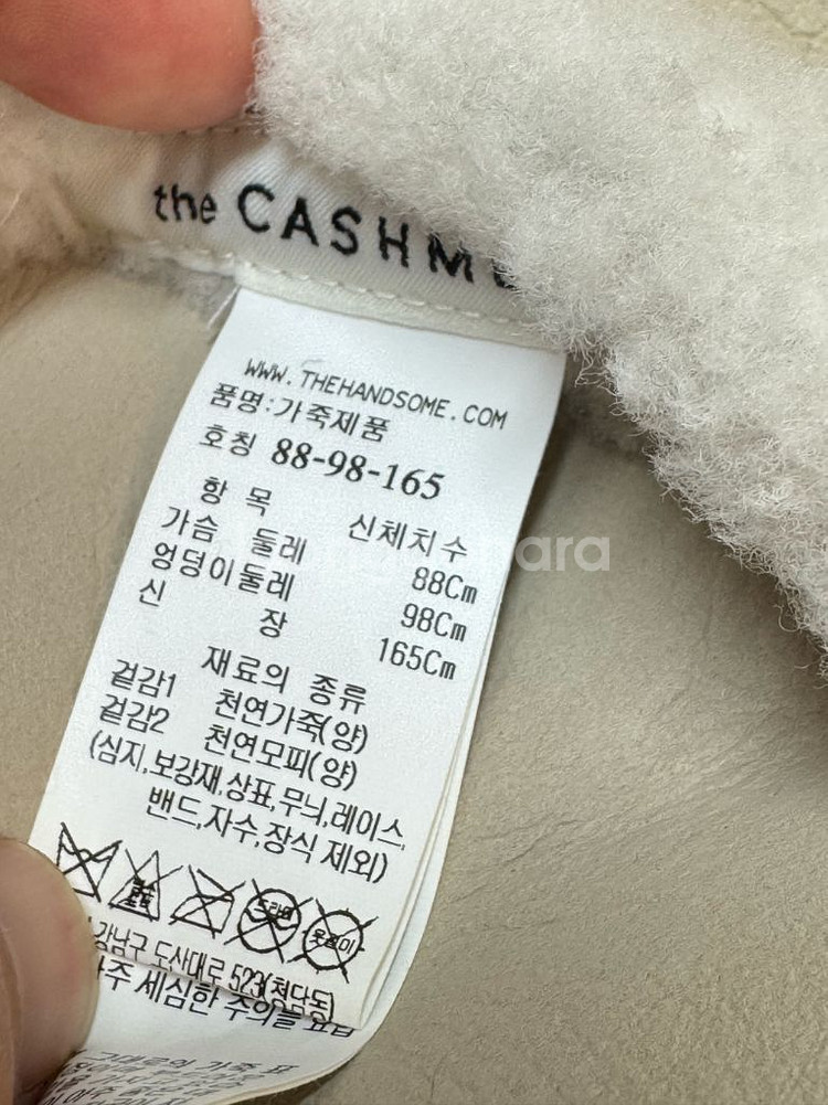 더캐시미어 무스탕 양털 베스트 조끼--5