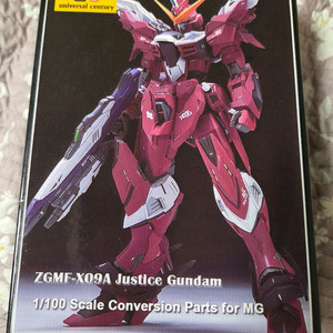 재묘묘 저스티스 레진 리캐