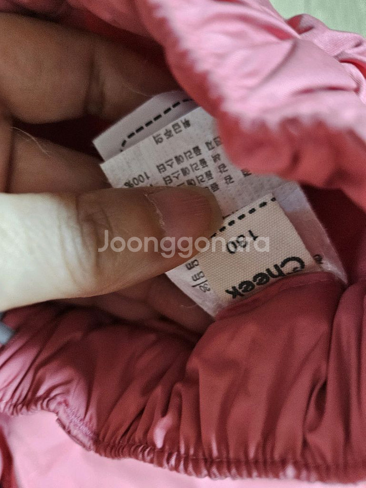 여아 치크 스키바지130 쌍둥이 2벌 일괄판매--1