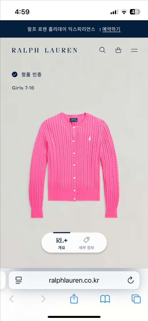 정품)폴로 케이블 가디건 큐알가능--1