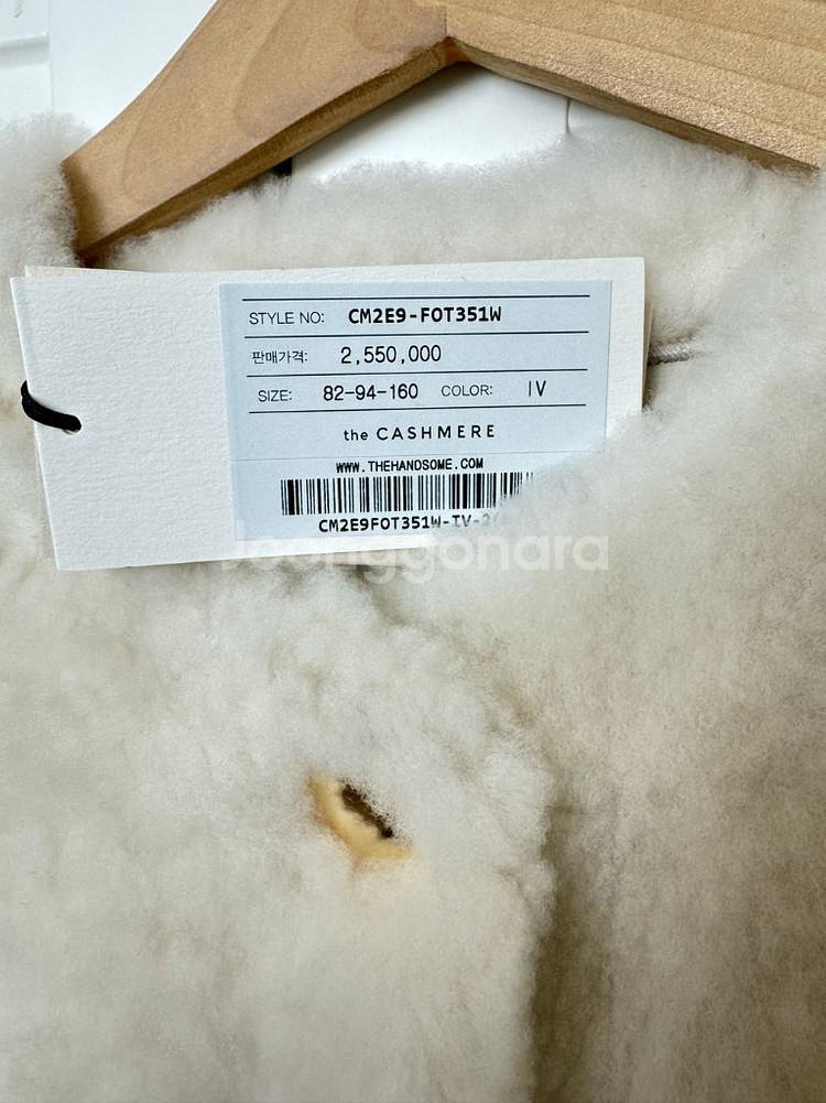 더캐시미어 무스탕 재킷 24fw--8