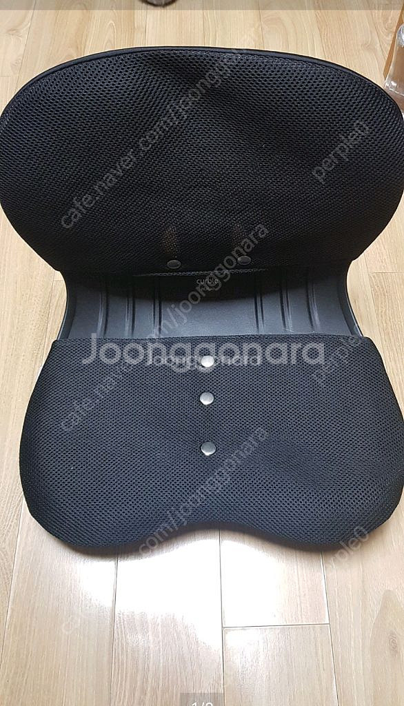 커블체어 와이더 블랙 팝니다--1