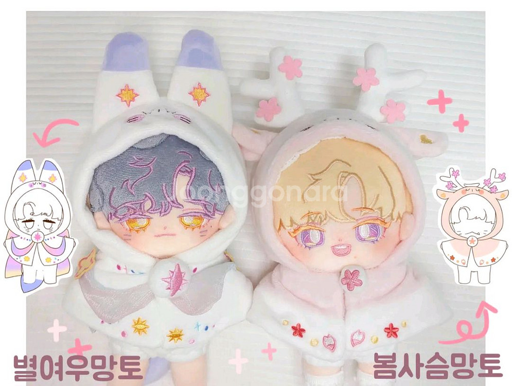 2벌)20cm 솜인형옷장 봄사슴망토 별여우망토 실타래옷장--0