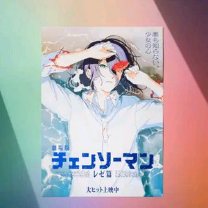 체인소맨 아트그라피 셔츠포 a