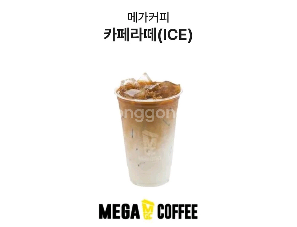 메가커피 카페라떼 아이스--0