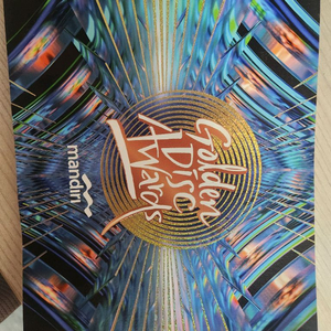 2024 골든디스크상 시상식 초대장 친필싸임 투바투