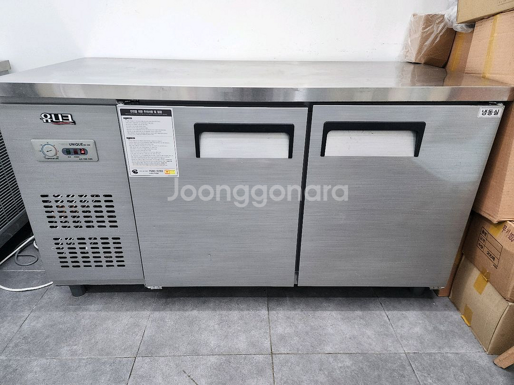 업소용 1500 테이블냉동고--0