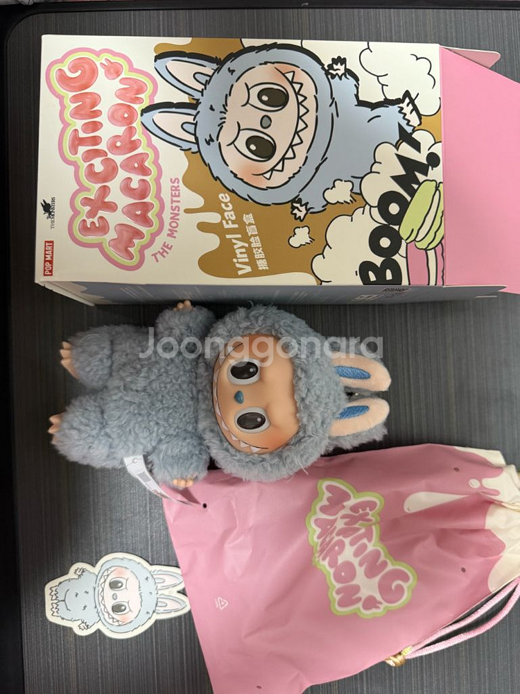 라부부 마카롱 씨솔트 소금 코코넛 인형 키링--0