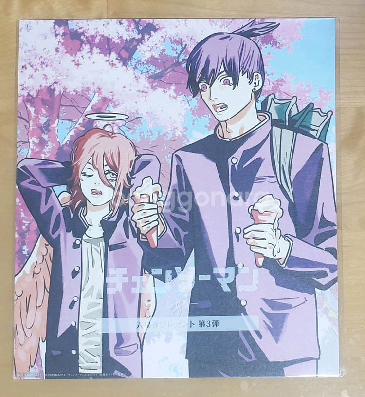 체인소맨 레제편 특전 3탄--0