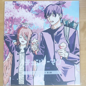 체인소맨 레제편 특전 3탄