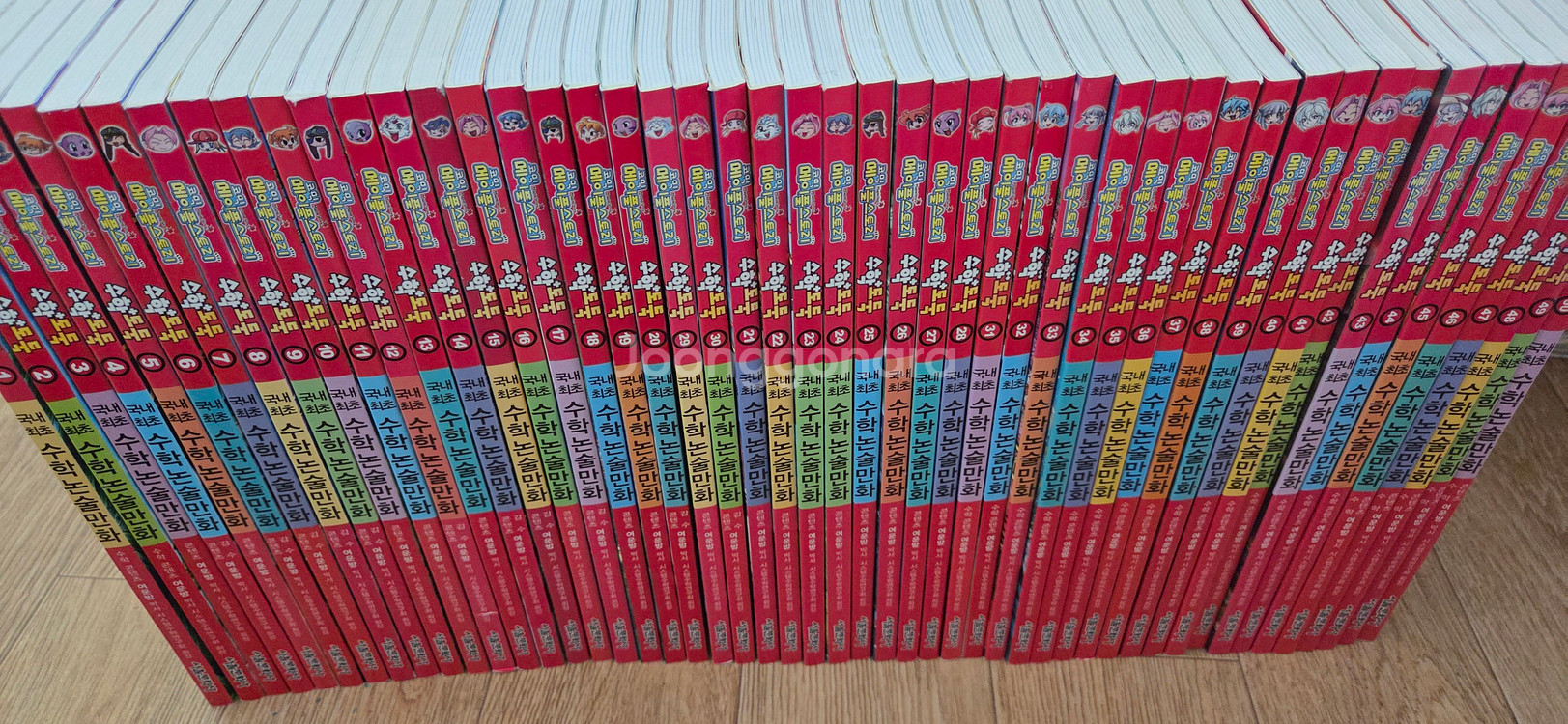 수학도둑100권--0