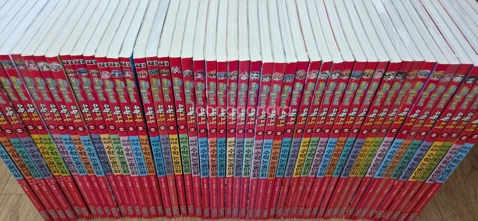 수학도둑100권--2