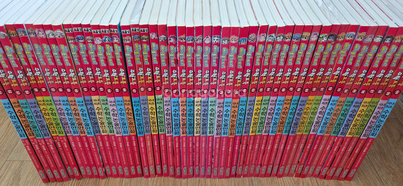 수학도둑100권--1