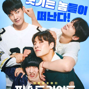 <퍼스트라이드> 롯데시네마 3000원 예매(1~5인)