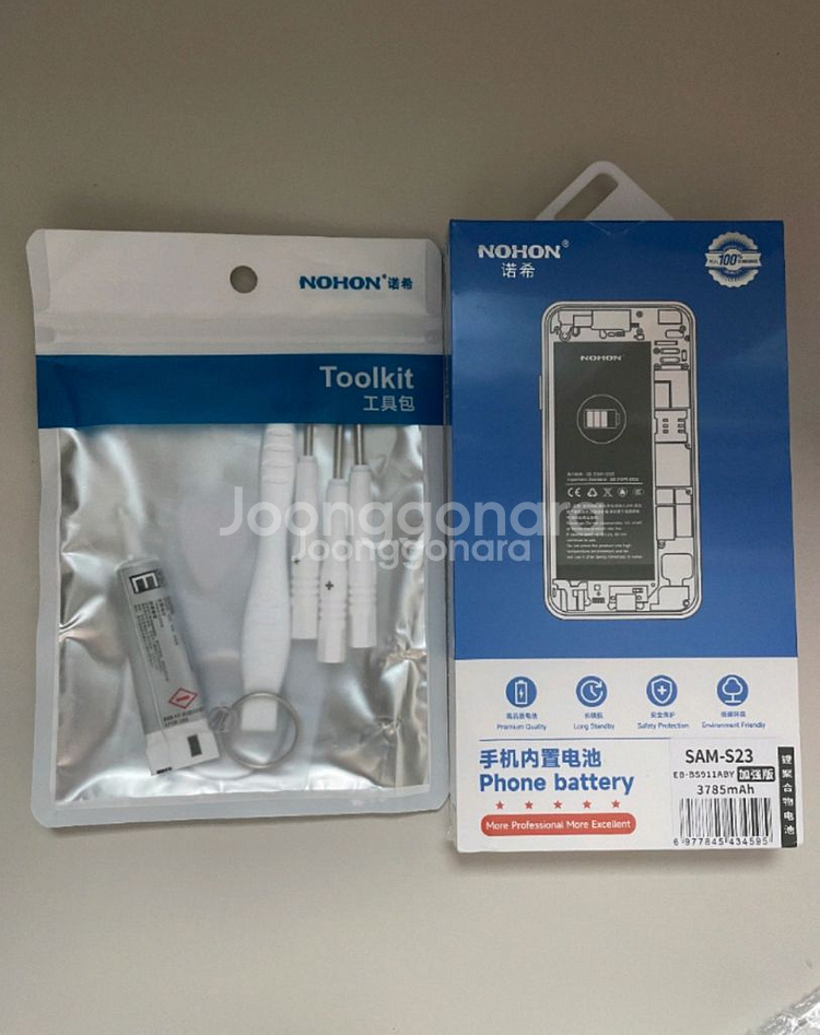 노혼, 갤럭시 S23 교체용 배터리 & 백커버--0