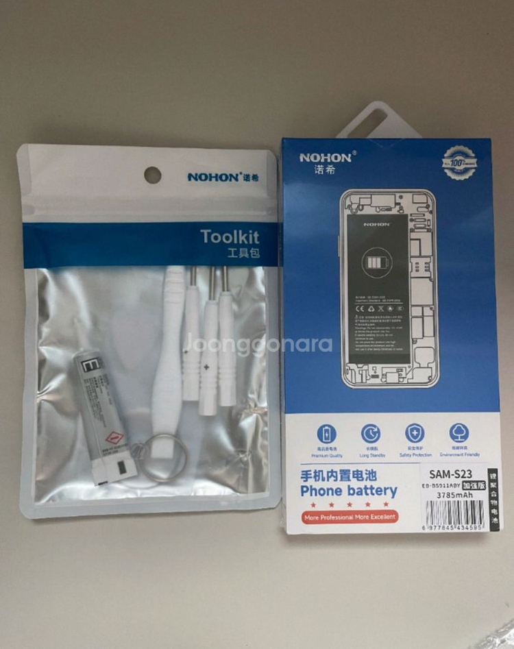 노혼, 갤럭시 S23 교체용 배터리 & 백커버--0