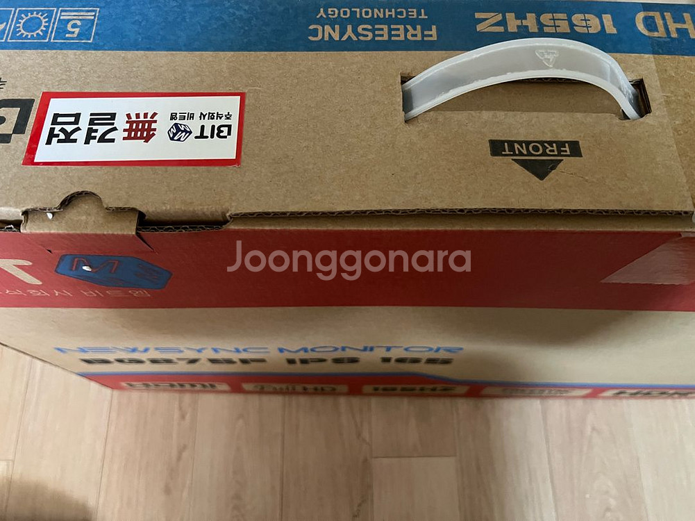 모니터 27인치 FHD 165Hz IPS패널 비트엠--4