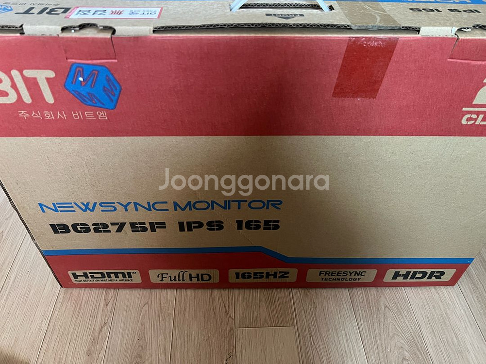 모니터 27인치 FHD 165Hz IPS패널 비트엠--3