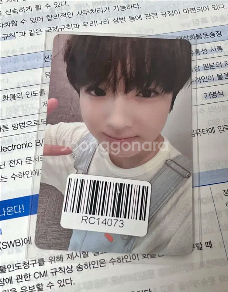 엔시티위시 스테디 사쿠야 kms럭드 미공포 포카 양도판매--0