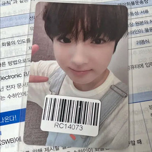 엔시티위시 스테디 사쿠야 kms럭드 미공포 포카 양도판매