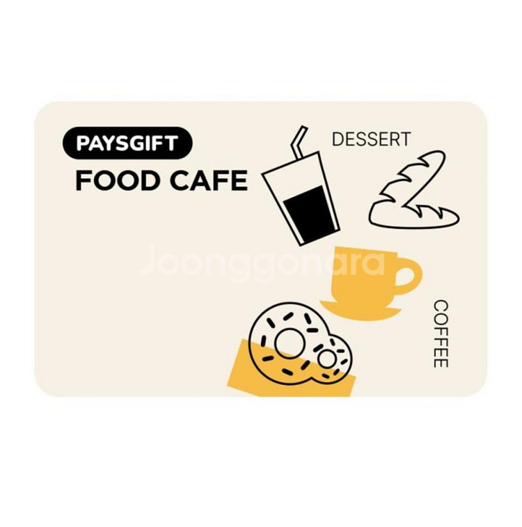 (판매) 페이즈기프트 아웃백 롯데리아 설빙 뚜레쥬르--0