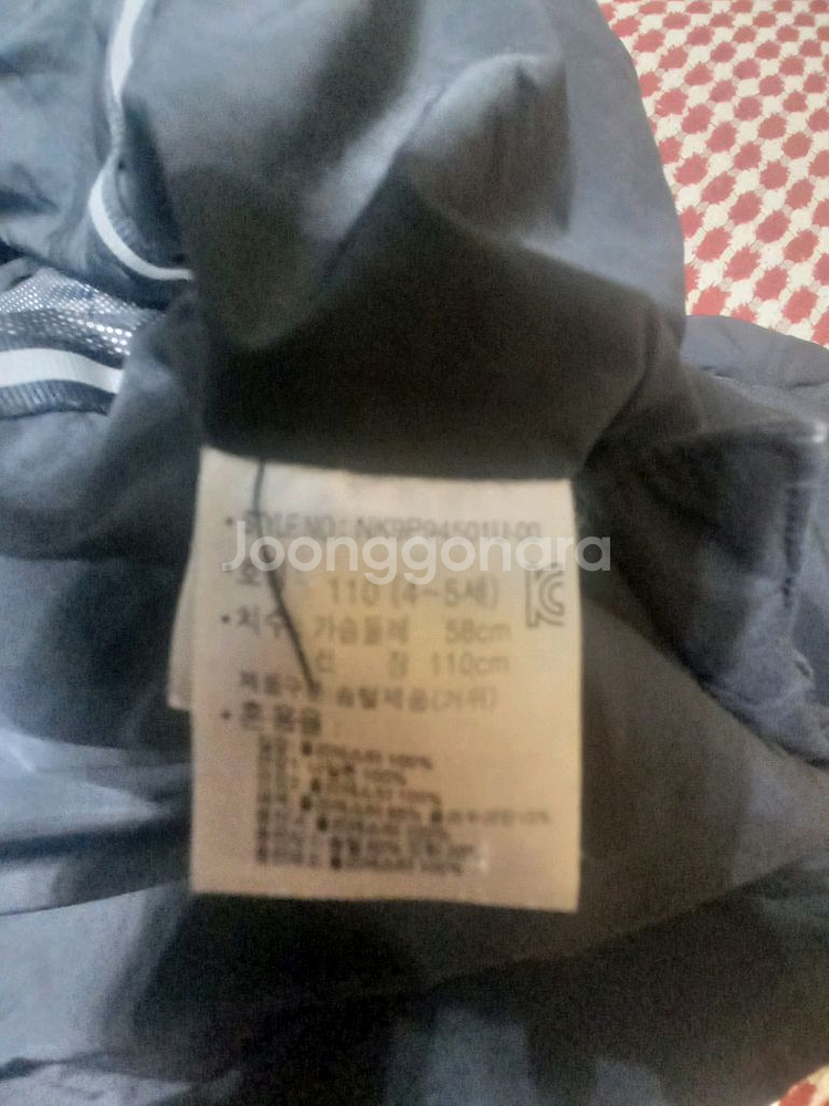 뉴발란스. 유아. 패딩점퍼 택포2만원에. 판매--4