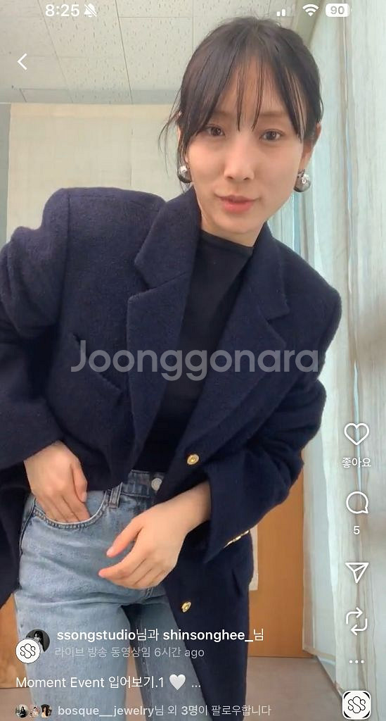 [쏭스튜디오] 알파카 테일러드 자켓 (네이비/새상품)--1