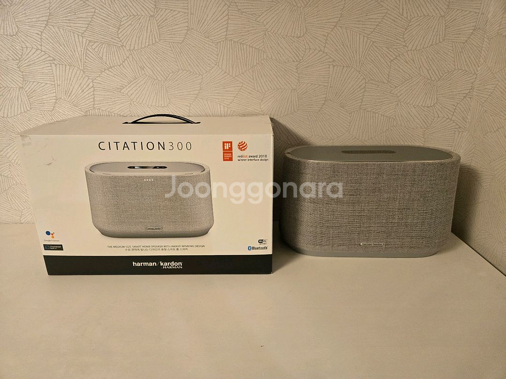 하만카돈 Citation 300 스피커--1