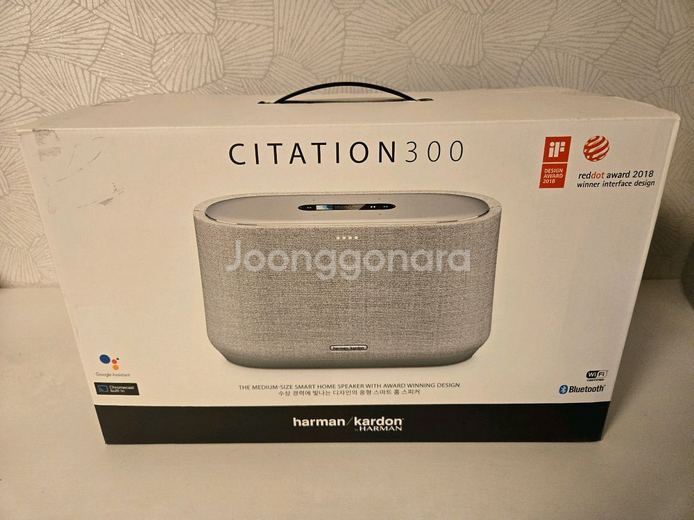 하만카돈 Citation 300 스피커--0