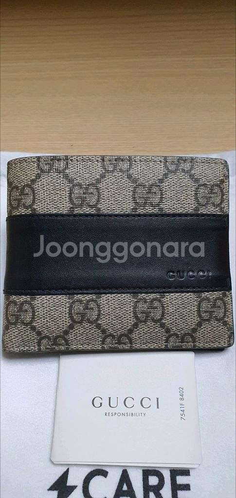 구찌 에덴 반지갑 정품A급(감정O)프라다루이비통디올고야드샤넬셀린느보테가생로랑--1