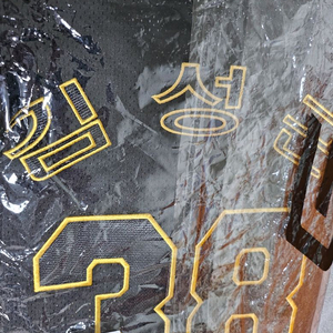 가격내림 불꽃야구 파이터즈 블랙유니폼 미착용 김성근 감독님 이대호 키링