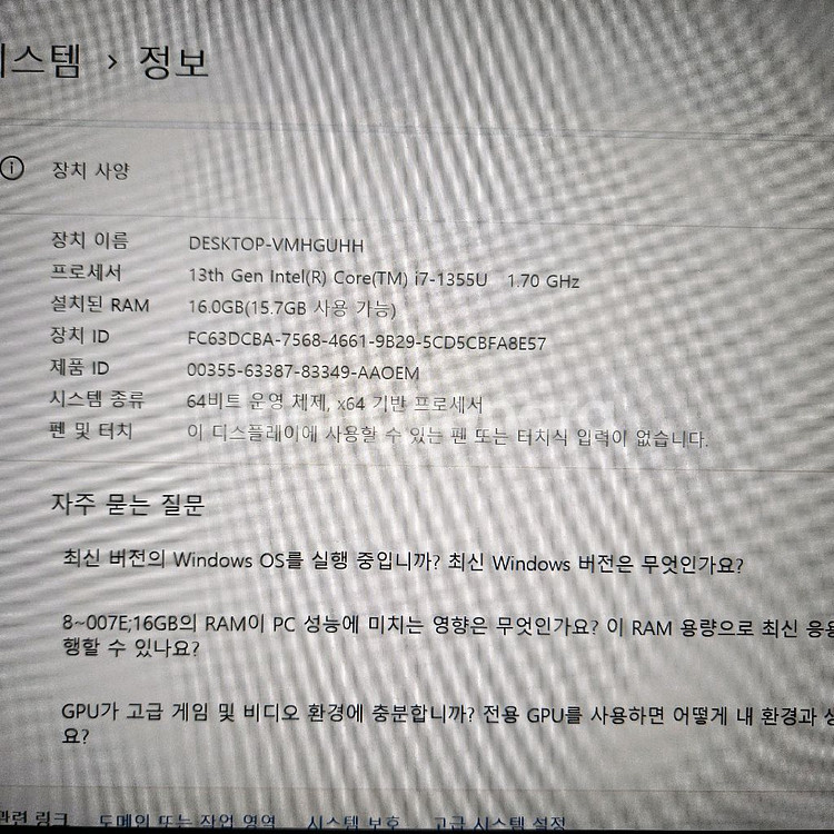 델 래티튜드 5440 i7 13세대 노트북--3