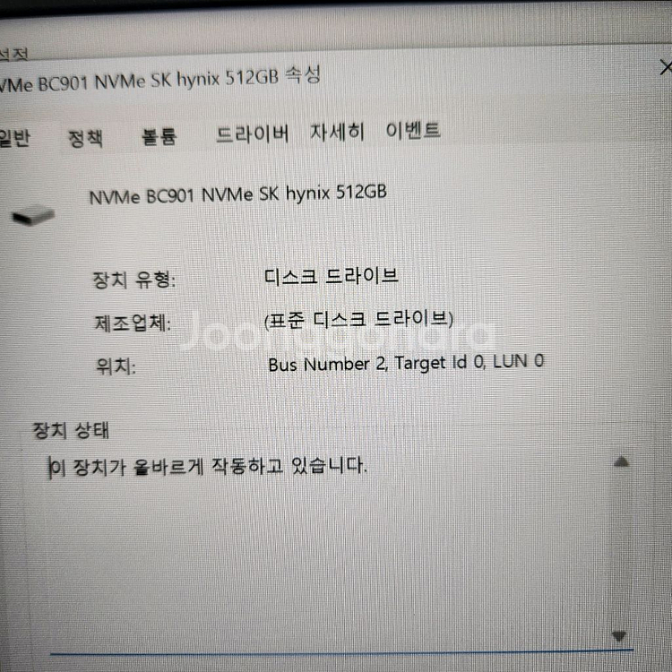 델 래티튜드 5440 i7 13세대 노트북--4