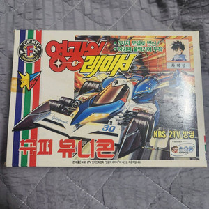 손오공제 슈퍼유니콘 박스