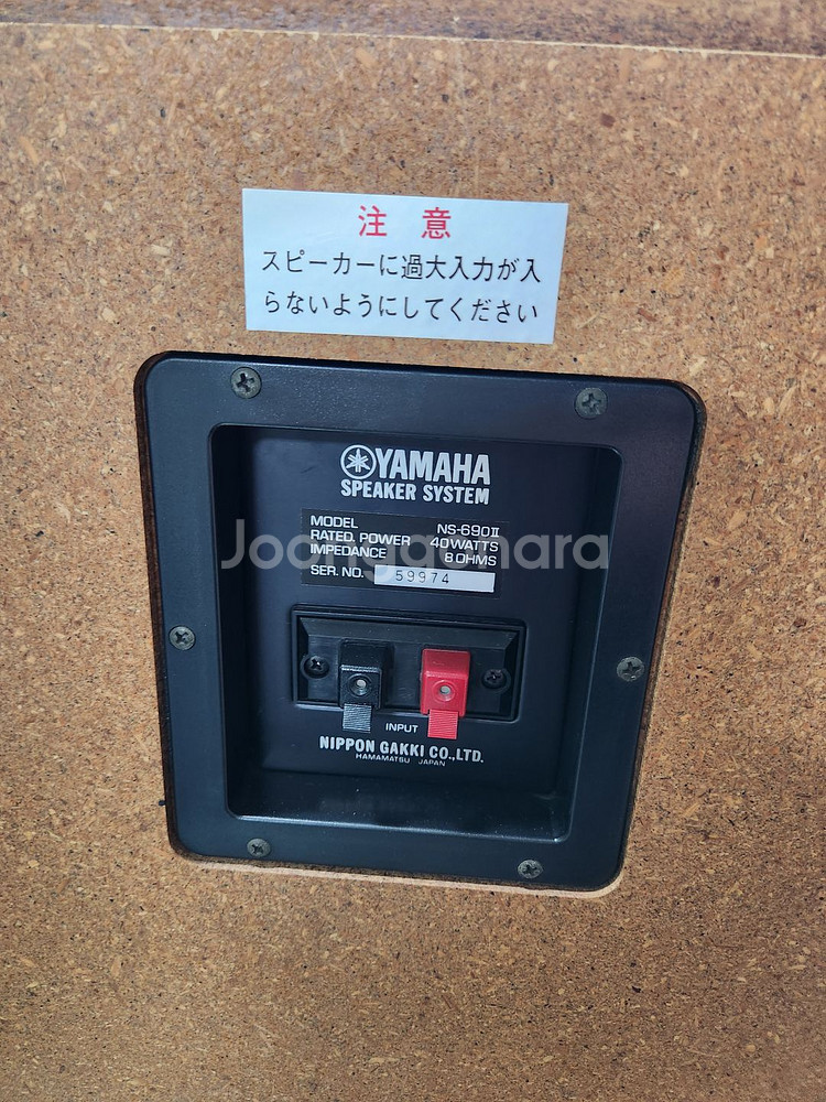 야마하 NS-690M (2시리즈) 스피커--3