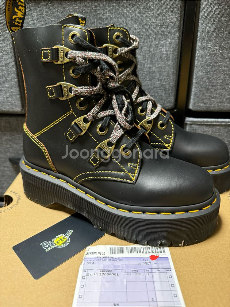 닥터마틴 워커 콜리어 단종 uk4 (230-240) 쿼드 벡스 맥스--0