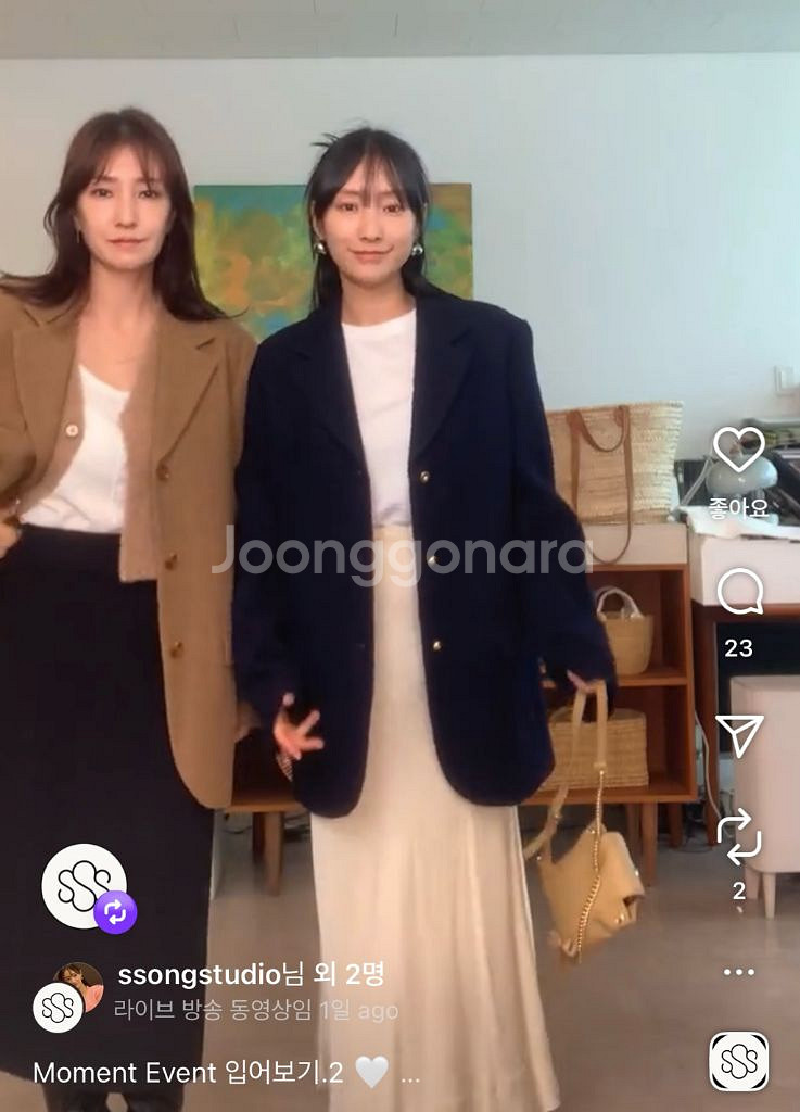 [쏭스튜디오] 알파카 테일러드 자켓 (네이비/새상품)--9