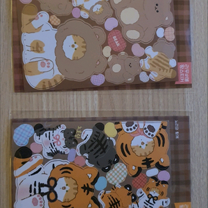 다꾸12 - 왕 동물 시리즈 5장