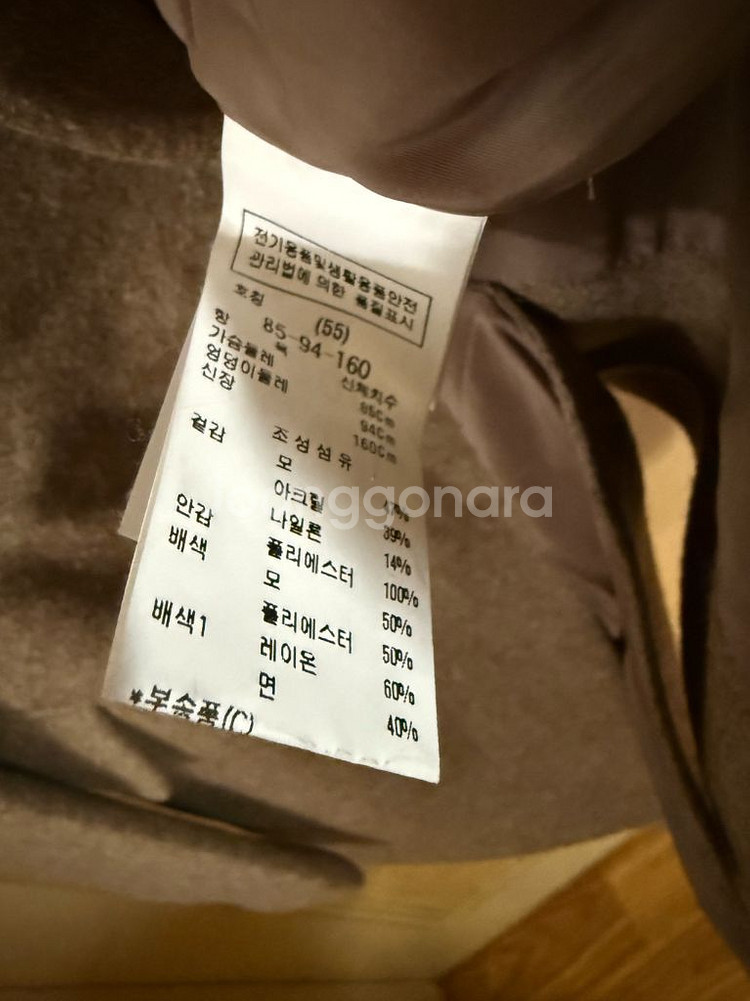 ZOOC 쥬크 베이지 자켓 55--2