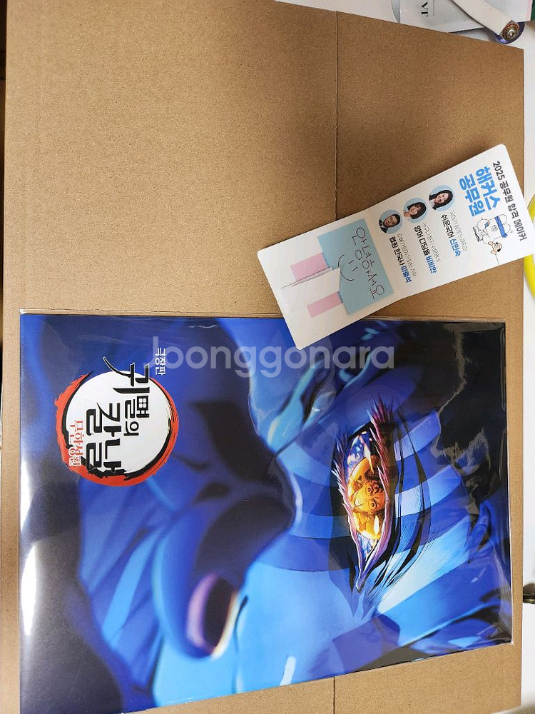 귀멸의칼날 캐스트 인터뷰 북 팝니다--0