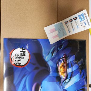 귀멸의칼날 캐스트 인터뷰 북 팝니다