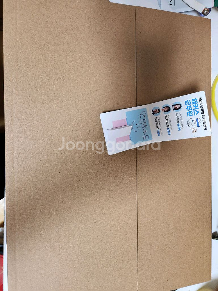 귀멸의칼날 캐스트 인터뷰 북 팝니다--1