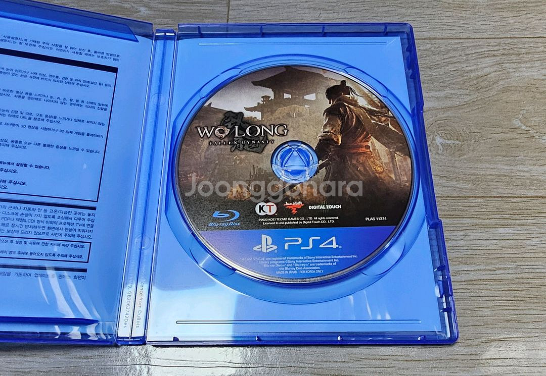 PS4 와룡 폴른 다이너스티--1