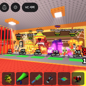 브레인롯즈 훔치기